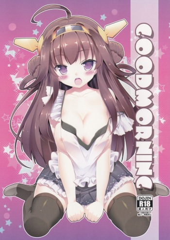 GOOD MORNING cover