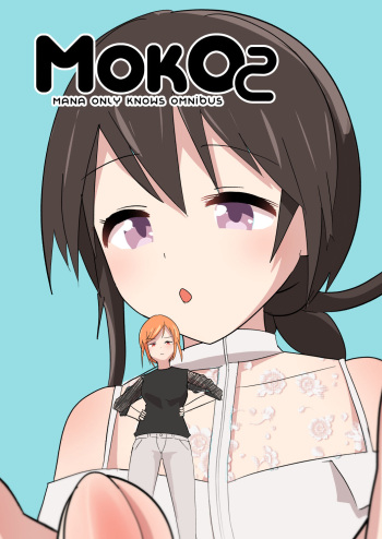 MANA ONLY KNOWS OMNIBUS VOL. 2 cover