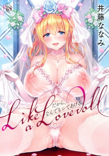 Like a Lovedoll ~Dakara, Nan Demo Shite Ageru~ cover