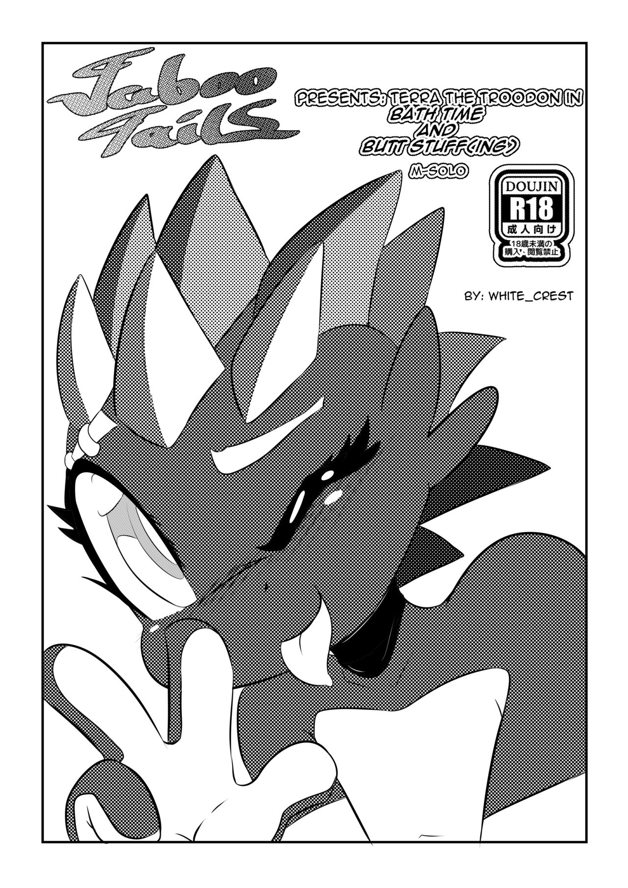 Taboo Tails: Bathtime and Butt Stuffing page 1 full