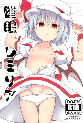 Saimin Remilia | Hypnotised Remilia cover