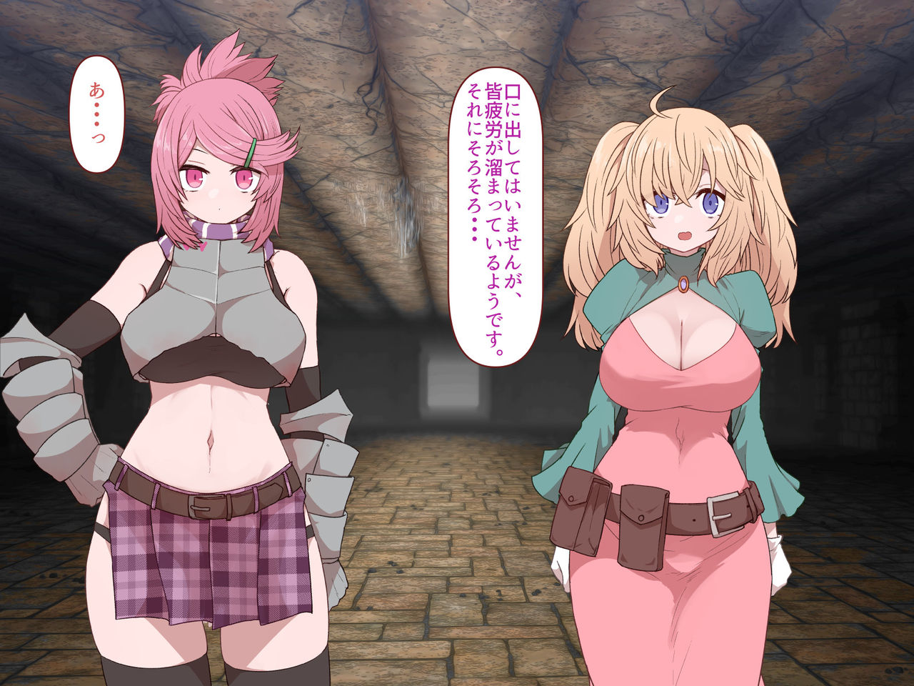 Nakadashi MP Kaifukuman Tanetsuke Dungeon Hen page 10 full