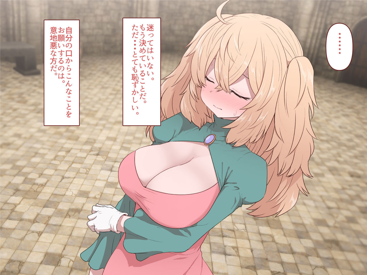 Nakadashi MP Kaifukuman Tanetsuke Dungeon Hen page 2 full