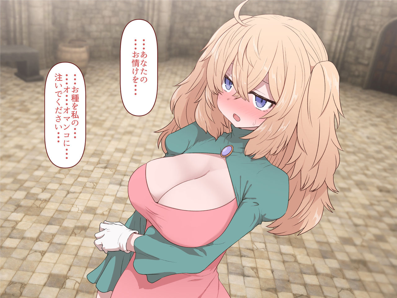 Nakadashi MP Kaifukuman Tanetsuke Dungeon Hen page 3 full