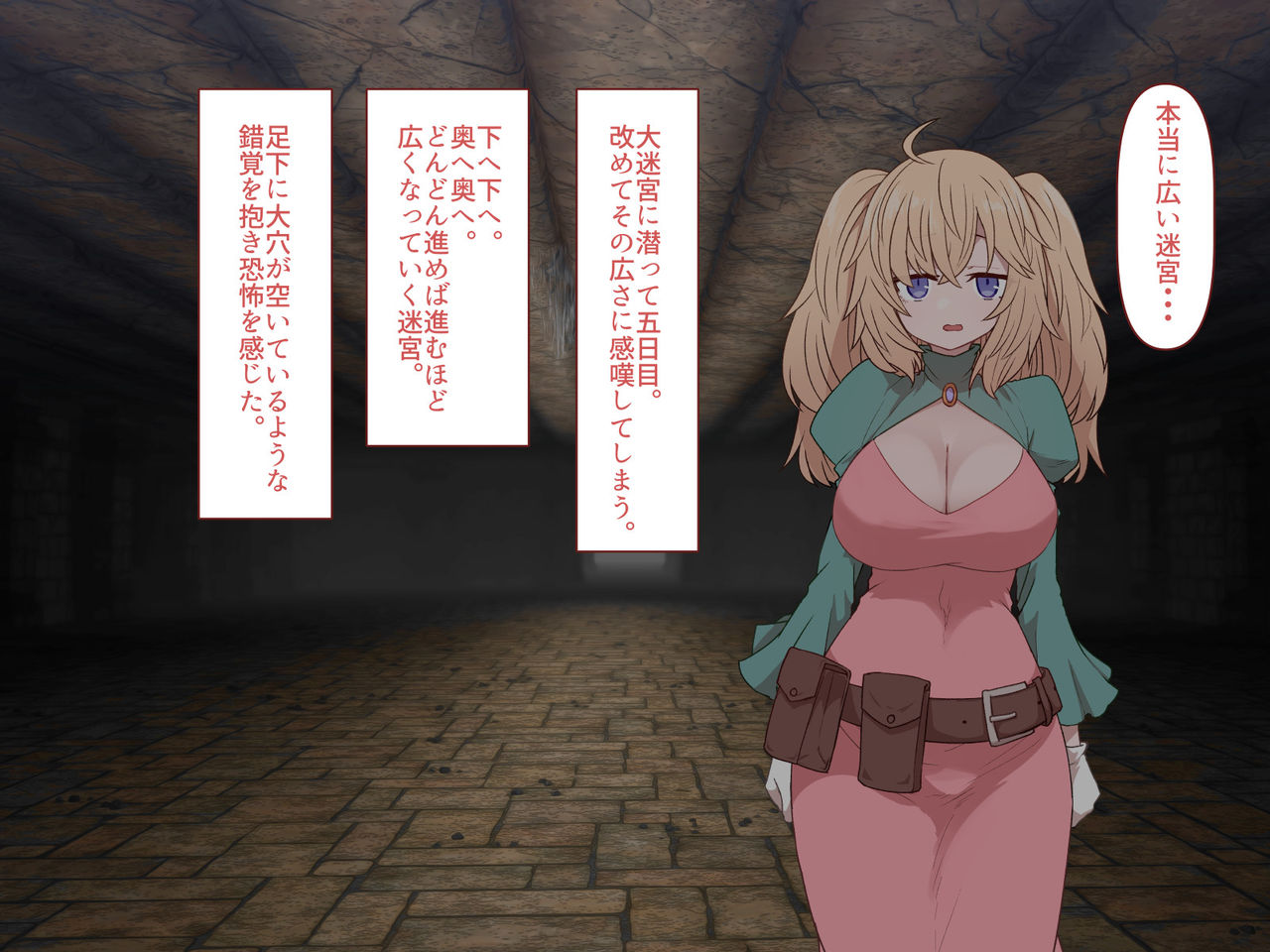 Nakadashi MP Kaifukuman Tanetsuke Dungeon Hen page 6 full