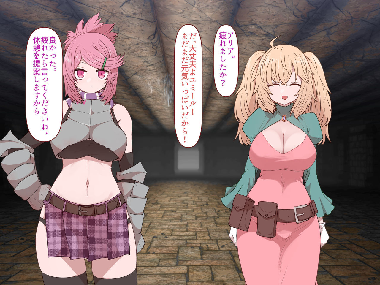 Nakadashi MP Kaifukuman Tanetsuke Dungeon Hen page 7 full