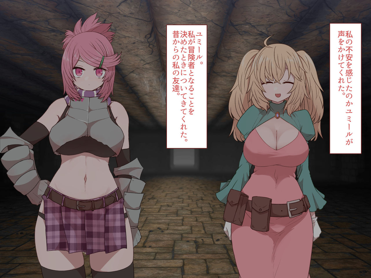 Nakadashi MP Kaifukuman Tanetsuke Dungeon Hen page 8 full