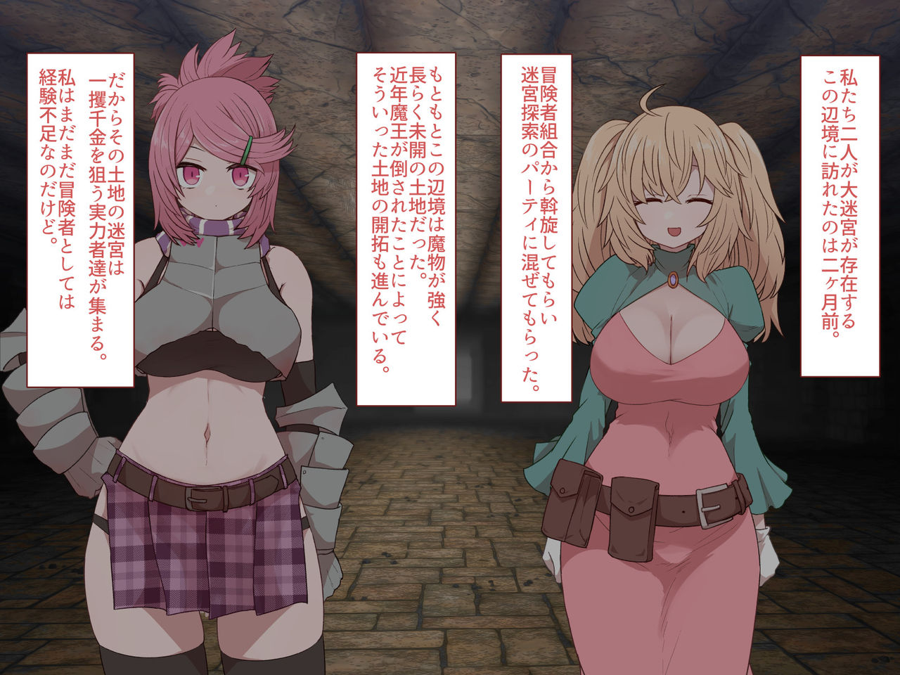 Nakadashi MP Kaifukuman Tanetsuke Dungeon Hen page 9 full