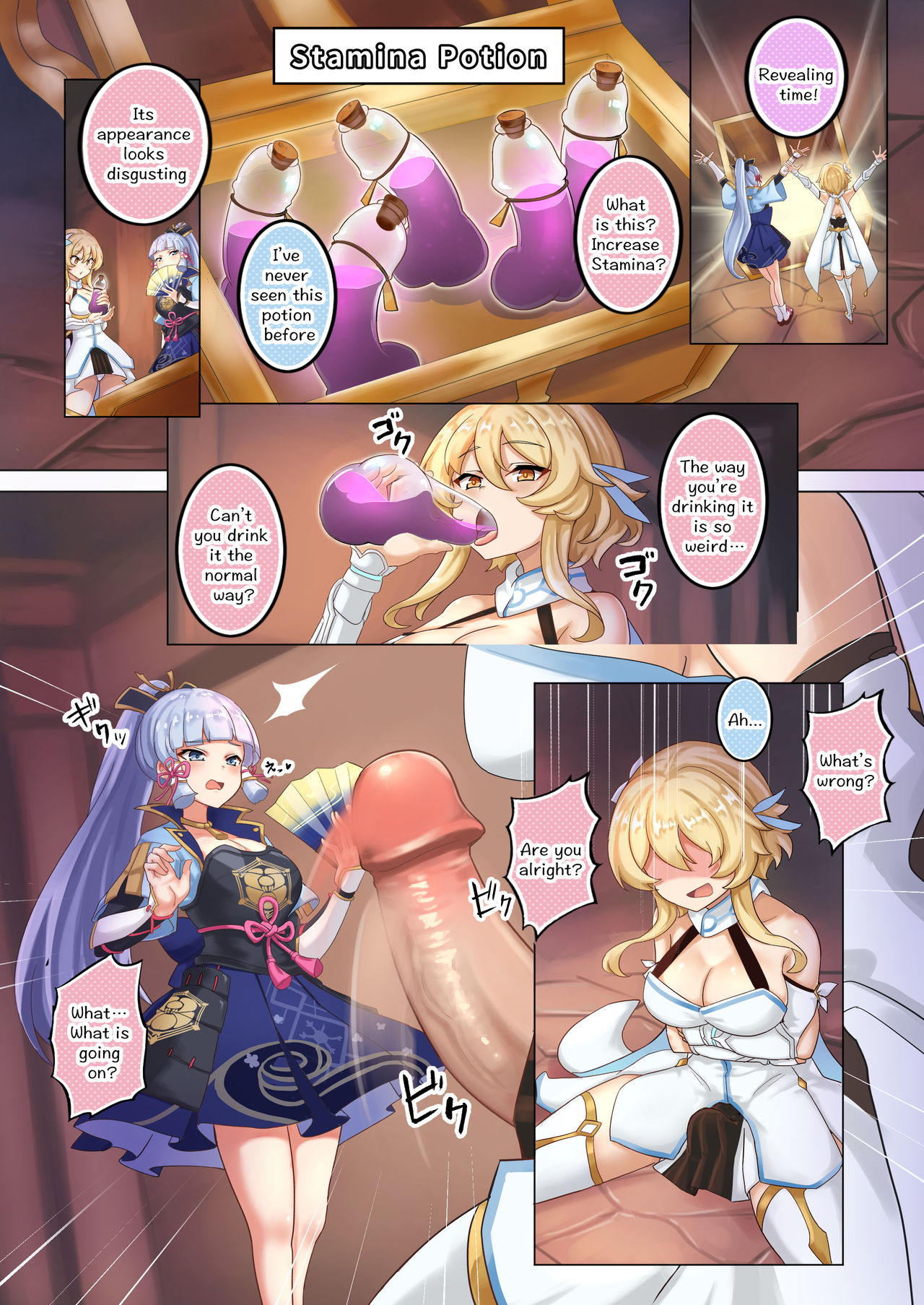 Ayaka page 1 full