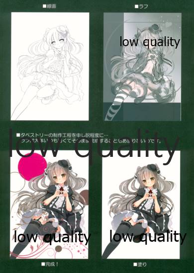 For YOU page 7 full