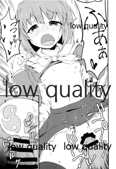 輿水幸子とHする本 page 8 full