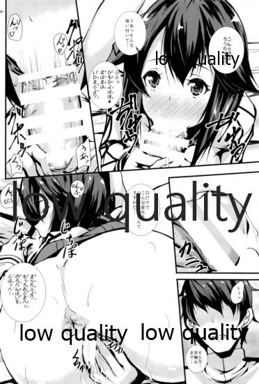 すいすい page 3 full