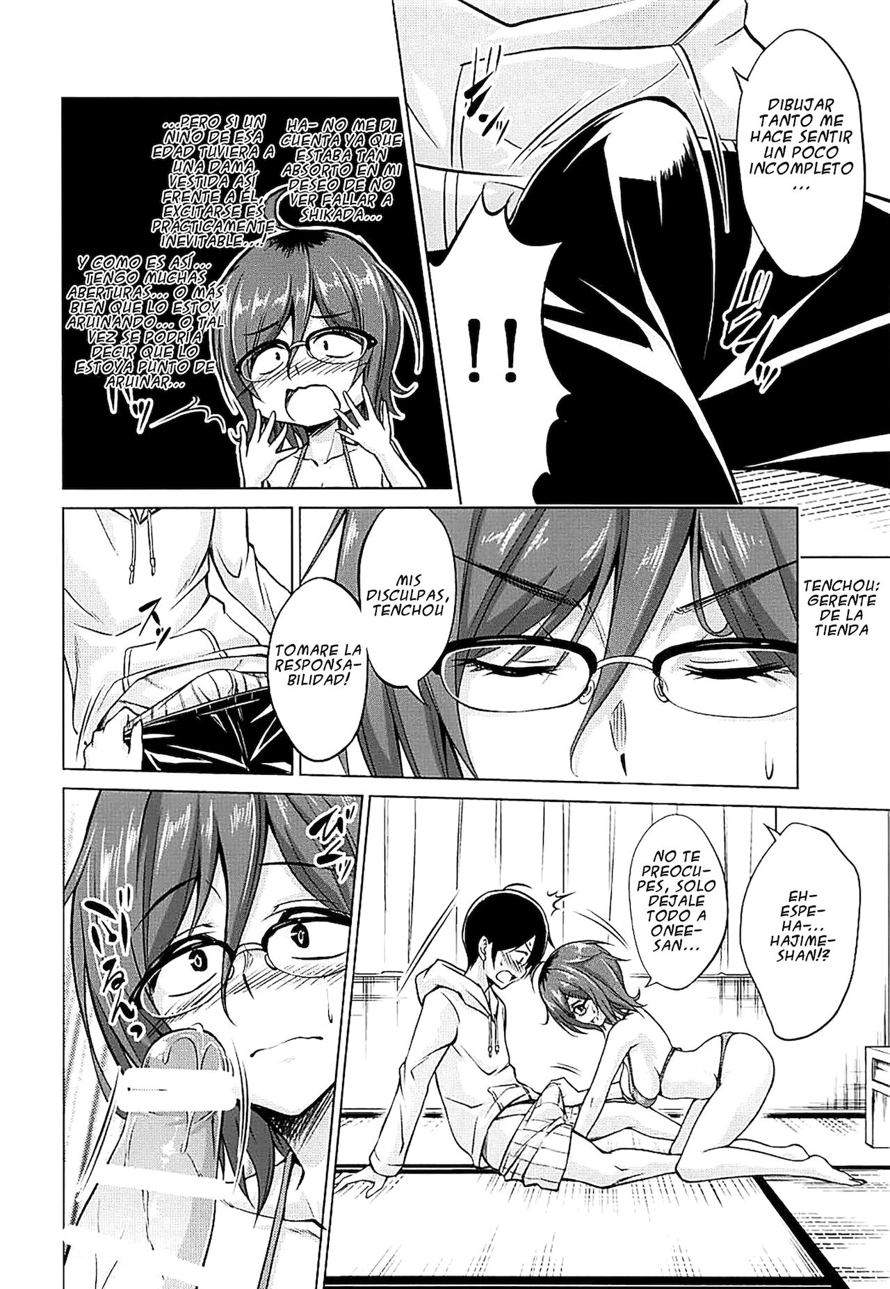 Hajime DE Shasei _ For Hajime's Ero Doujins page 5 full