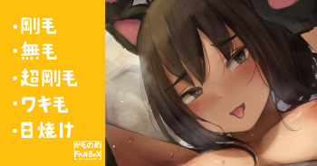 コスプレ撮影で発情する水泳部の女子 cover