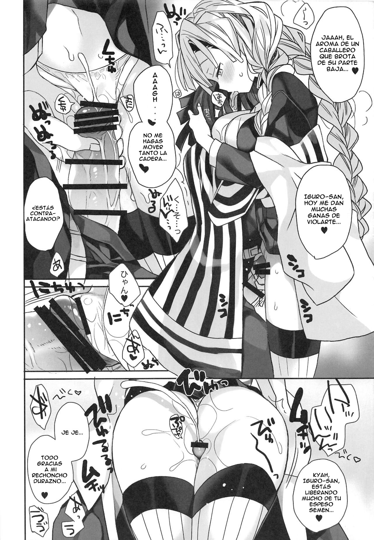 Onigoroshi page 7 full