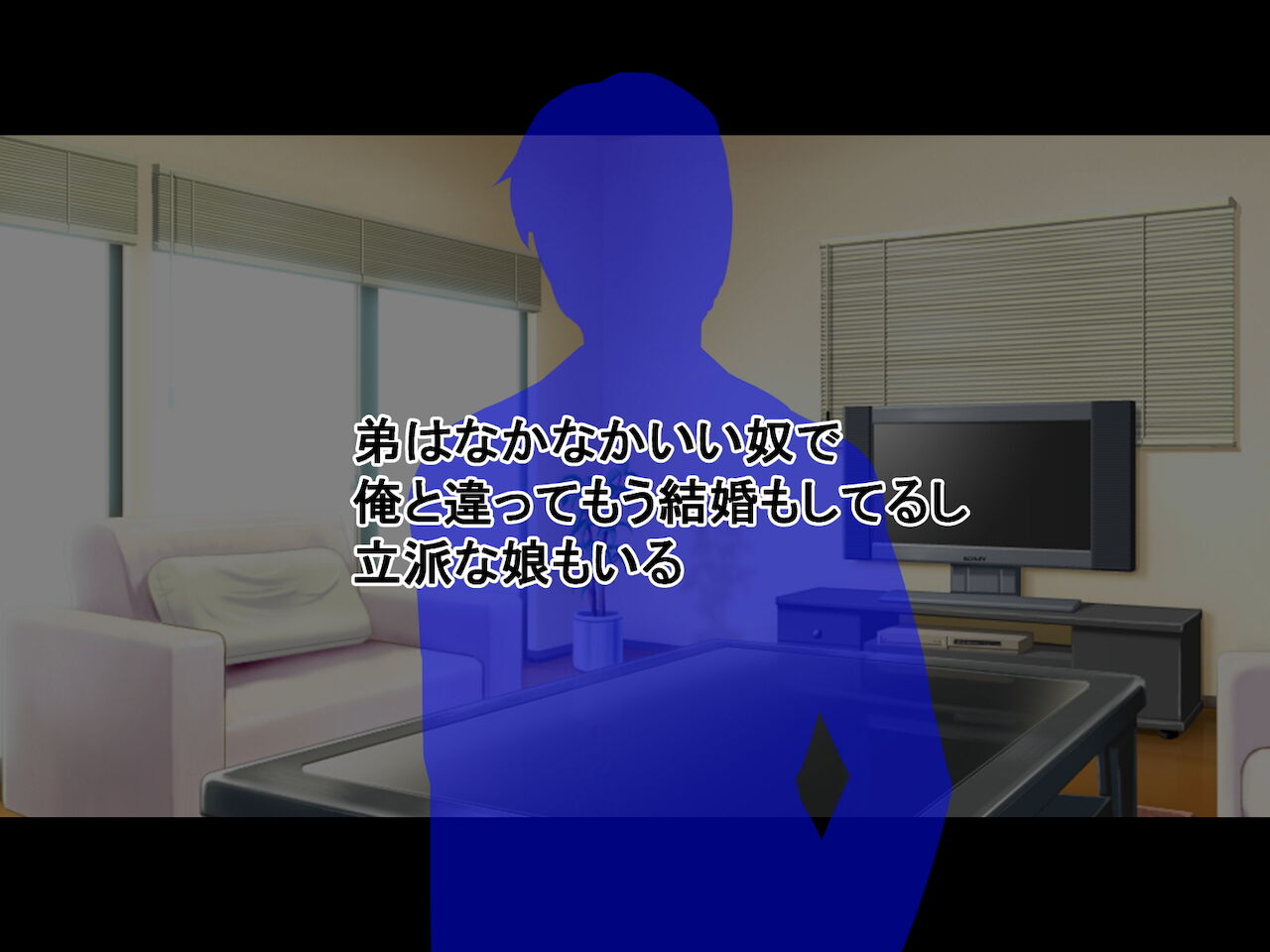 生意気な巨乳姪っ子をレイプxクスリで性奴隷にしてみた page 4 full