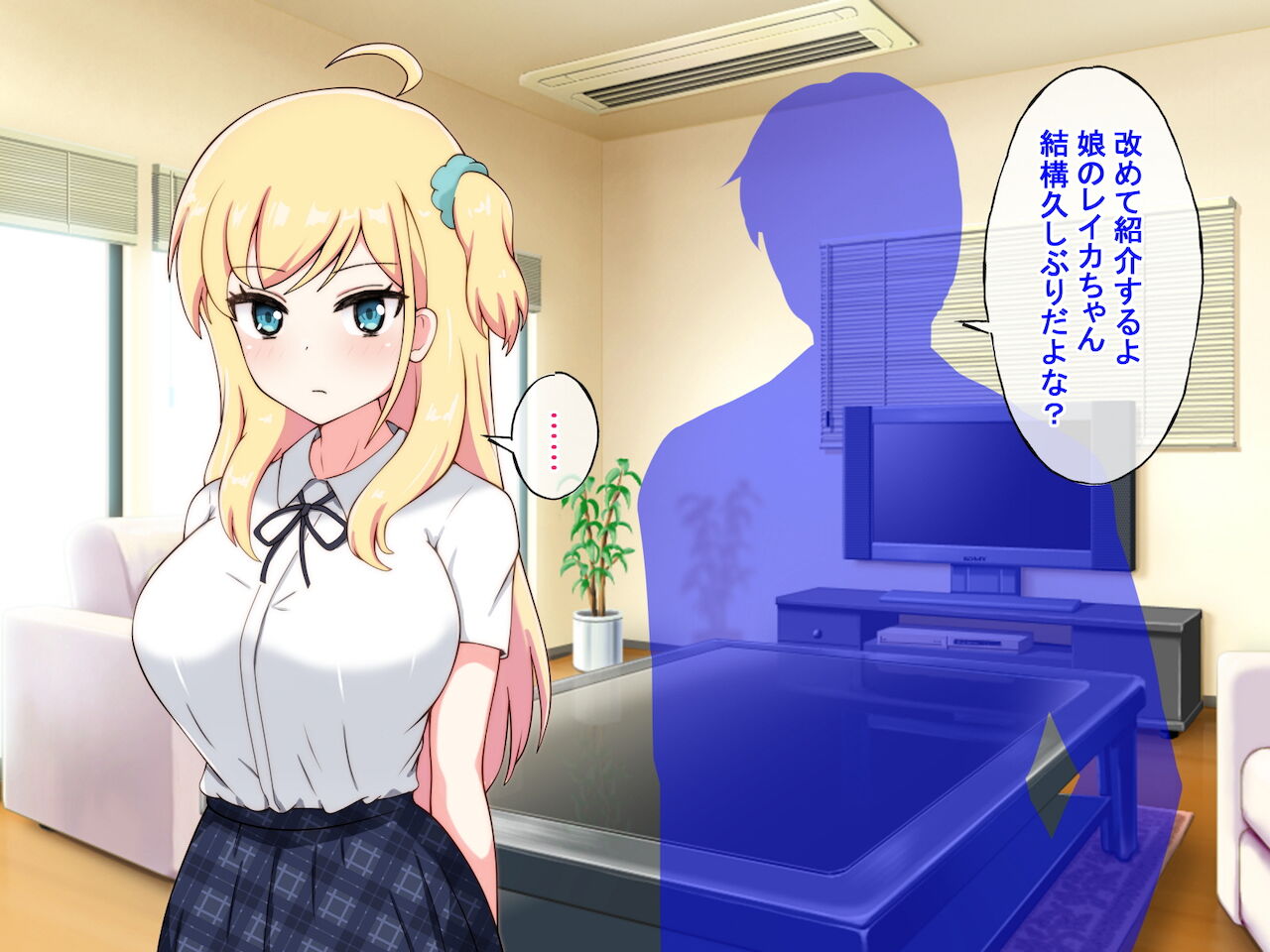生意気な巨乳姪っ子をレイプxクスリで性奴隷にしてみた page 5 full