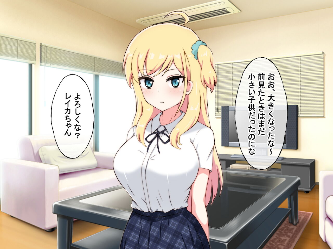 生意気な巨乳姪っ子をレイプxクスリで性奴隷にしてみた page 6 full