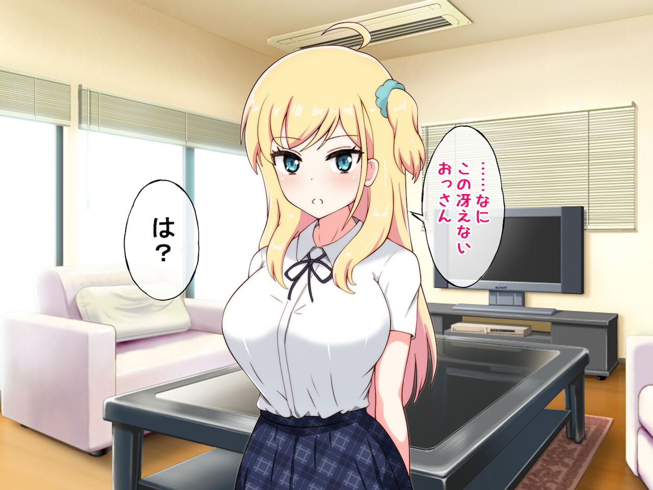 生意気な巨乳姪っ子をレイプxクスリで性奴隷にしてみた page 8 full