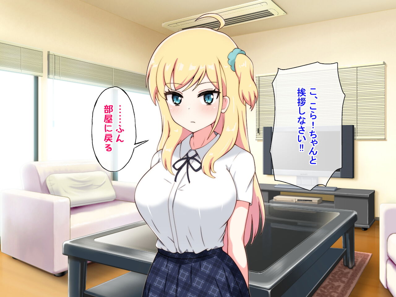 生意気な巨乳姪っ子をレイプxクスリで性奴隷にしてみた page 9 full