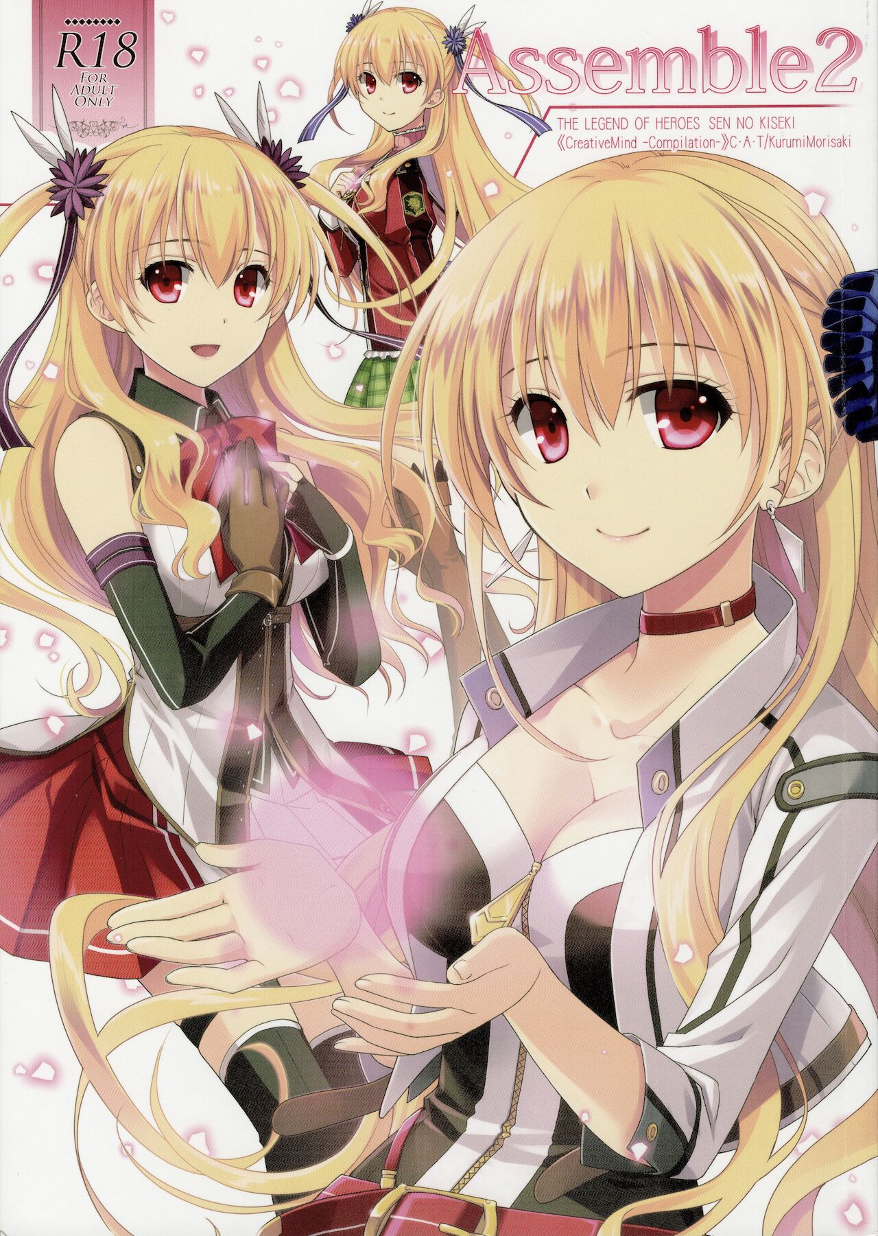 Assemble2 page 1 full