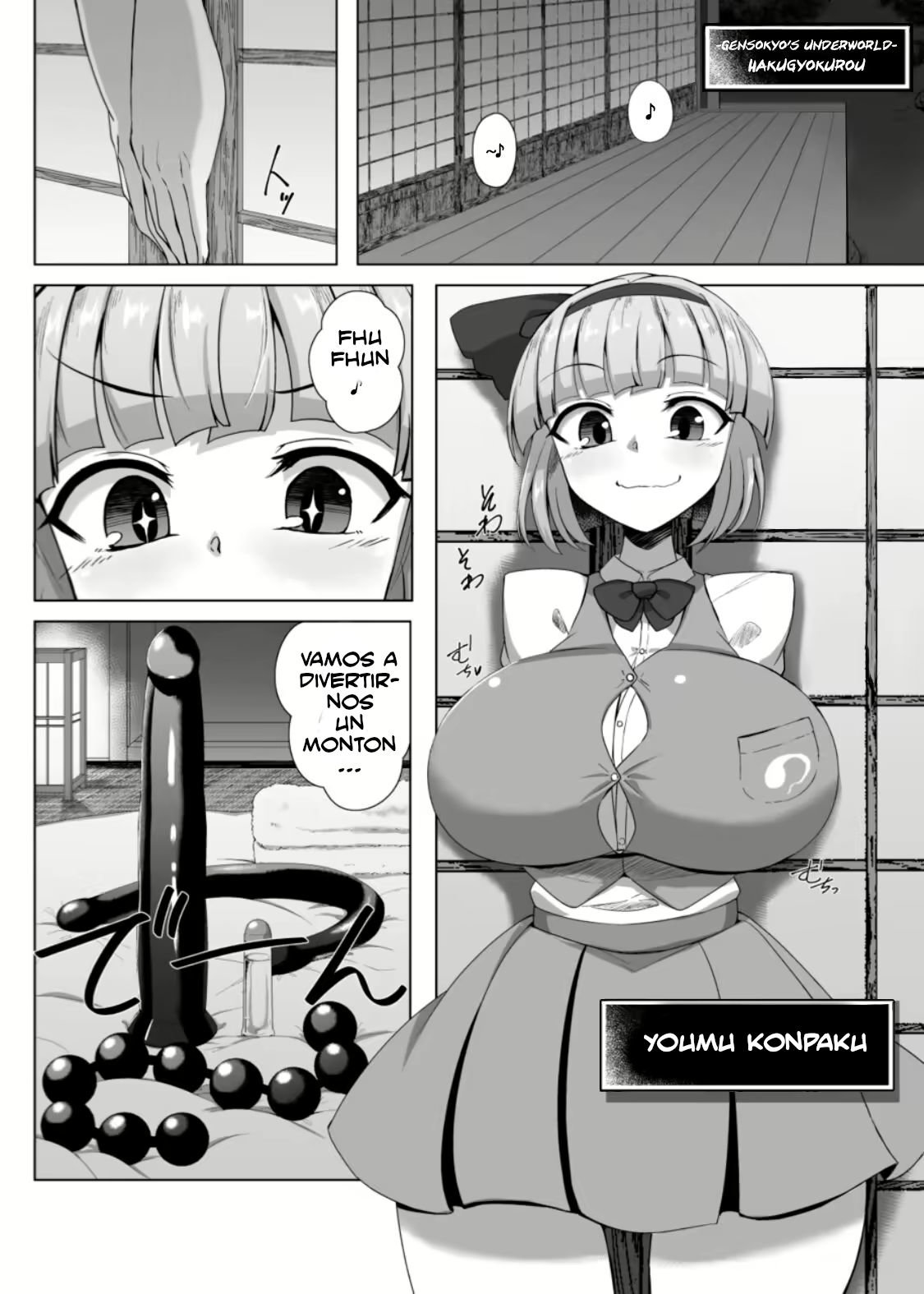 Youmu no Oshiriiji page 2 full