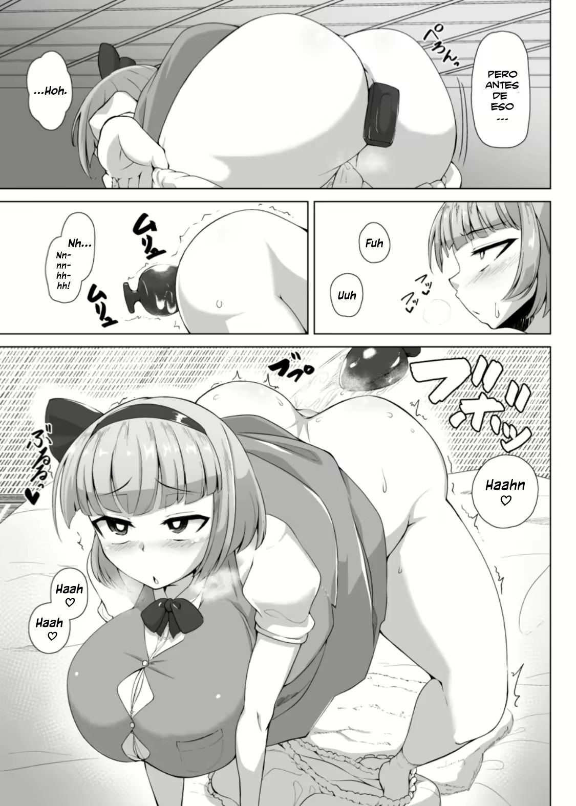 Youmu no Oshiriiji page 3 full