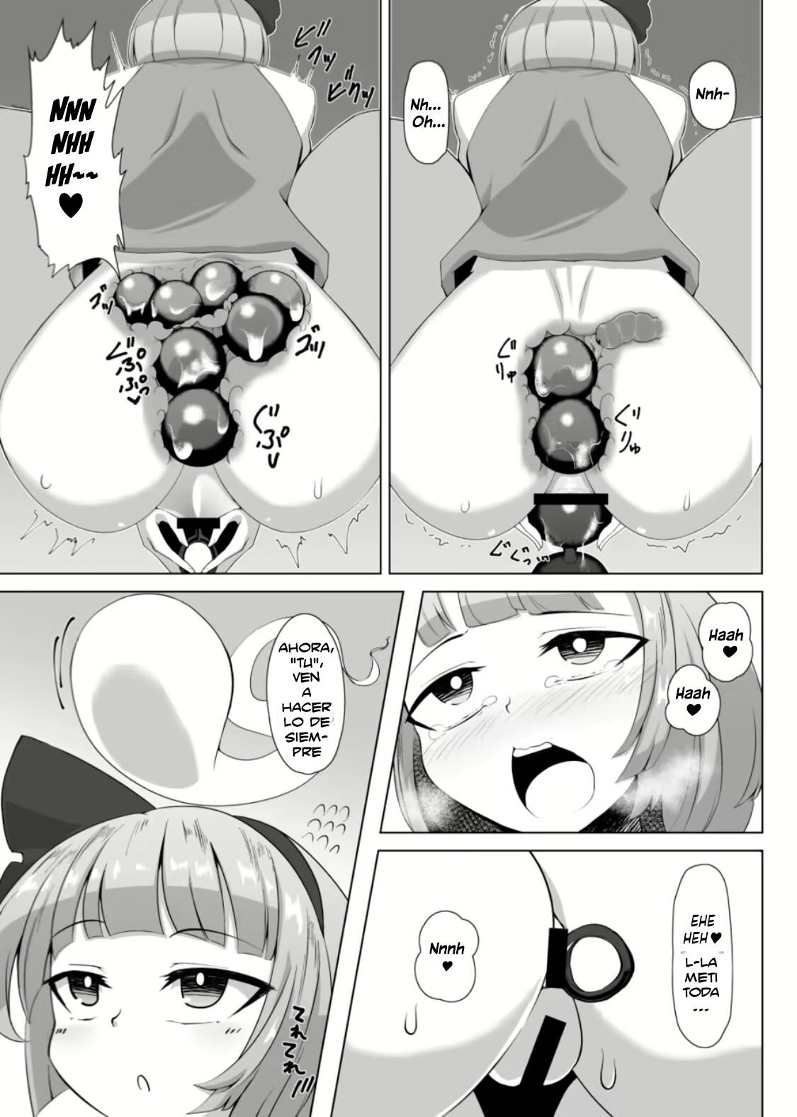 Youmu no Oshiriiji page 6 full
