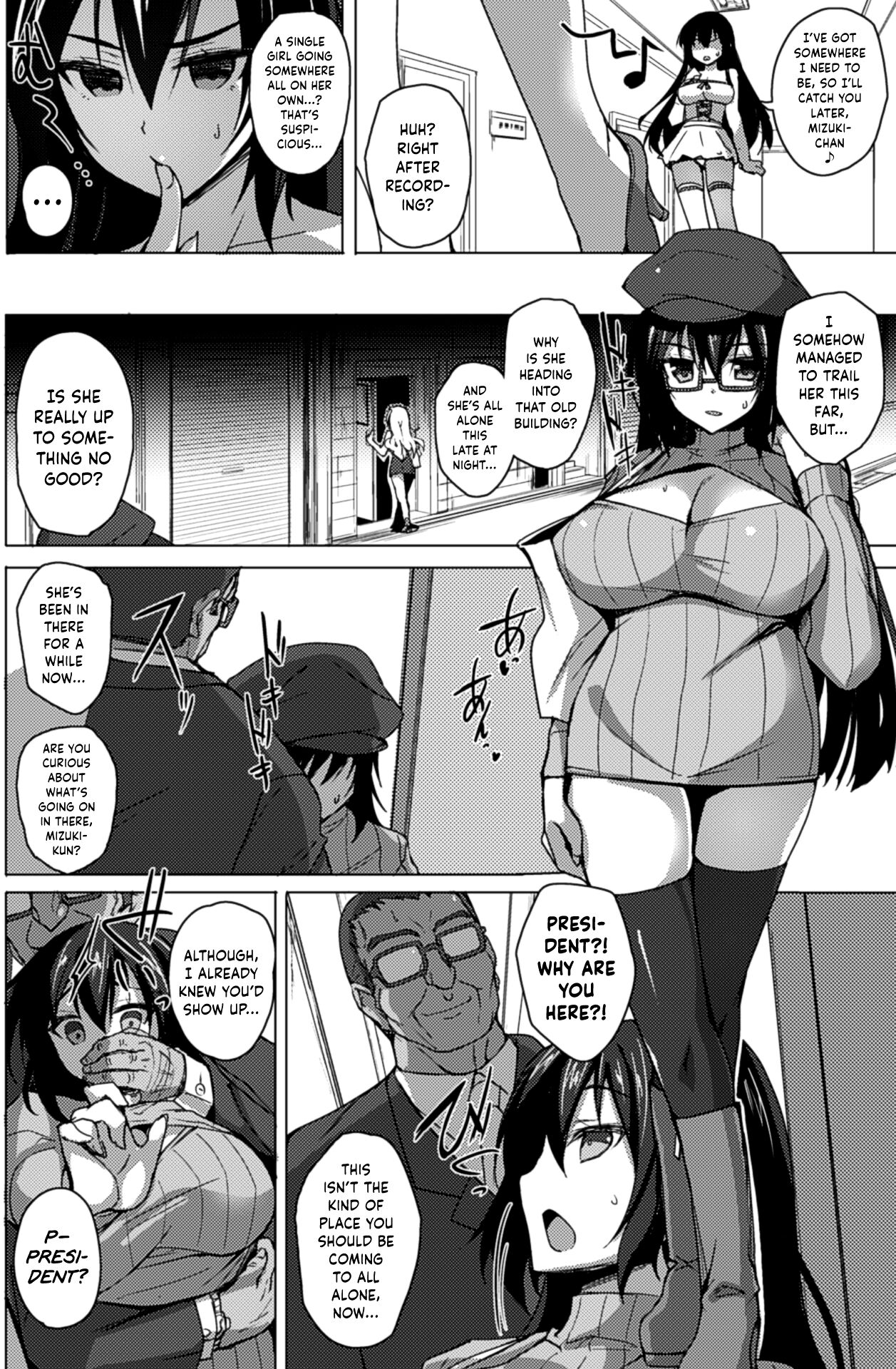 Mizuki &amp; Ayaka Kusuri Kimeseku Kaida Idol page 2 full