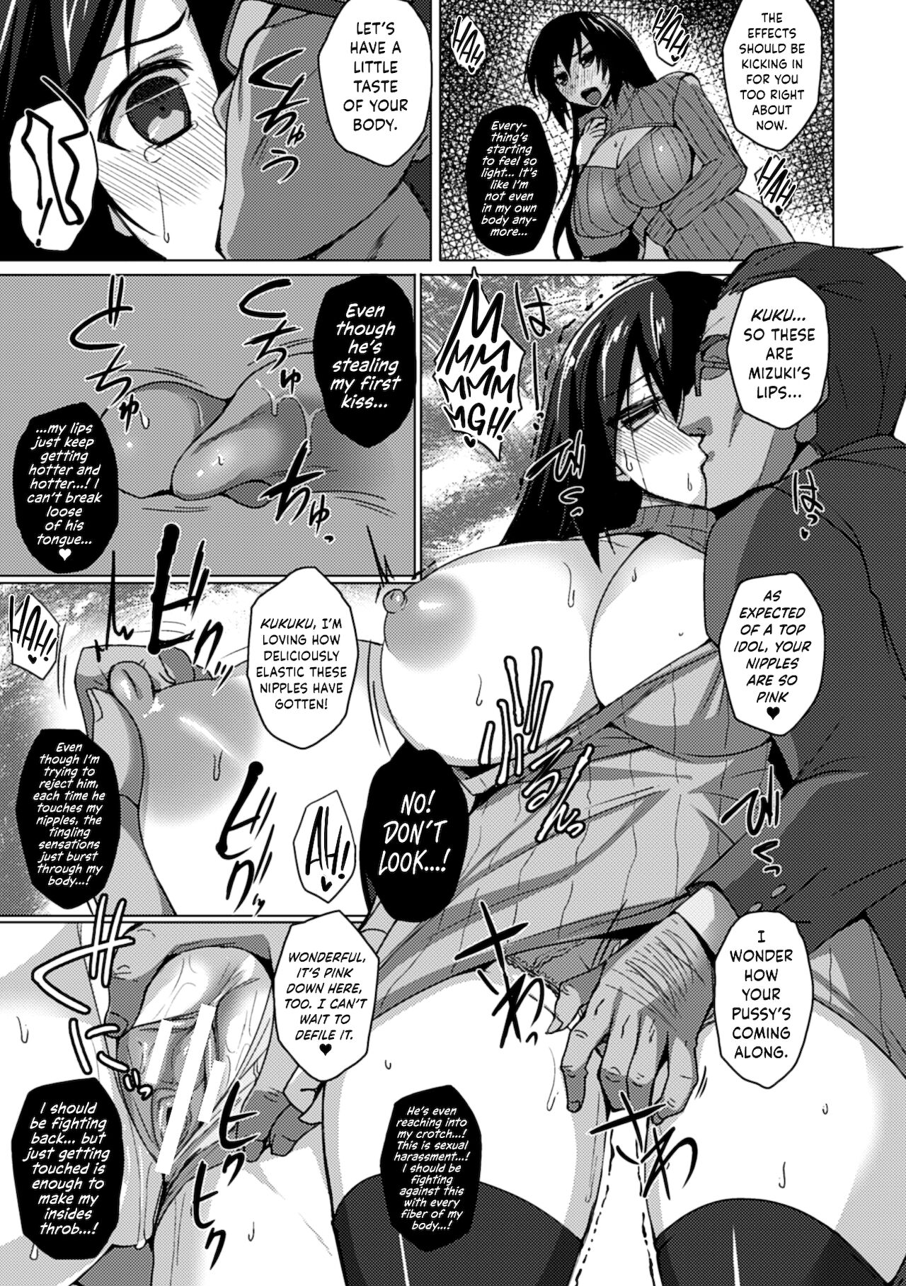 Mizuki &amp; Ayaka Kusuri Kimeseku Kaida Idol page 5 full