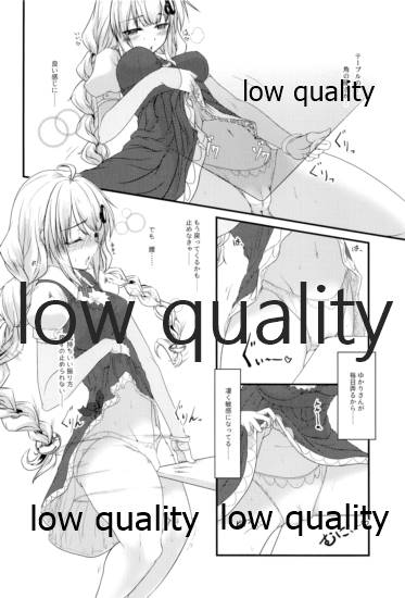 もうあかりちゃん。昨日食べたでしょ? page 5 full