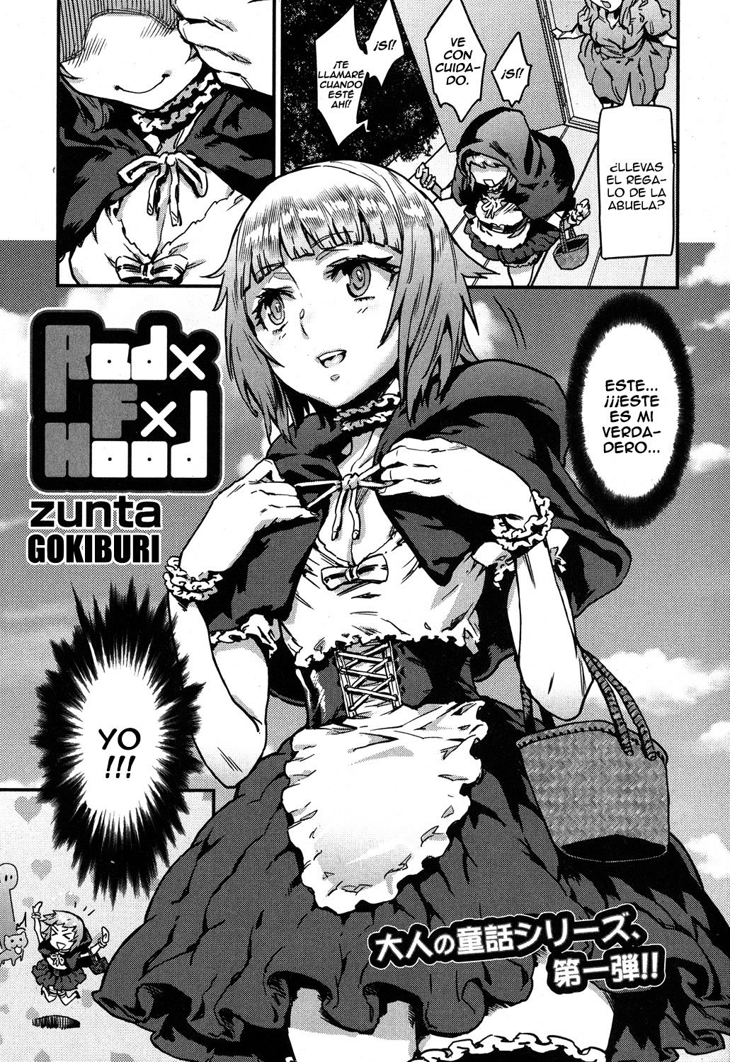 Red×F×Hood page 1 full