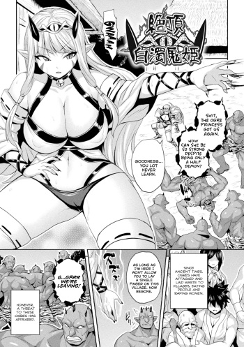 Zecchou Hakudaku Onihime cover