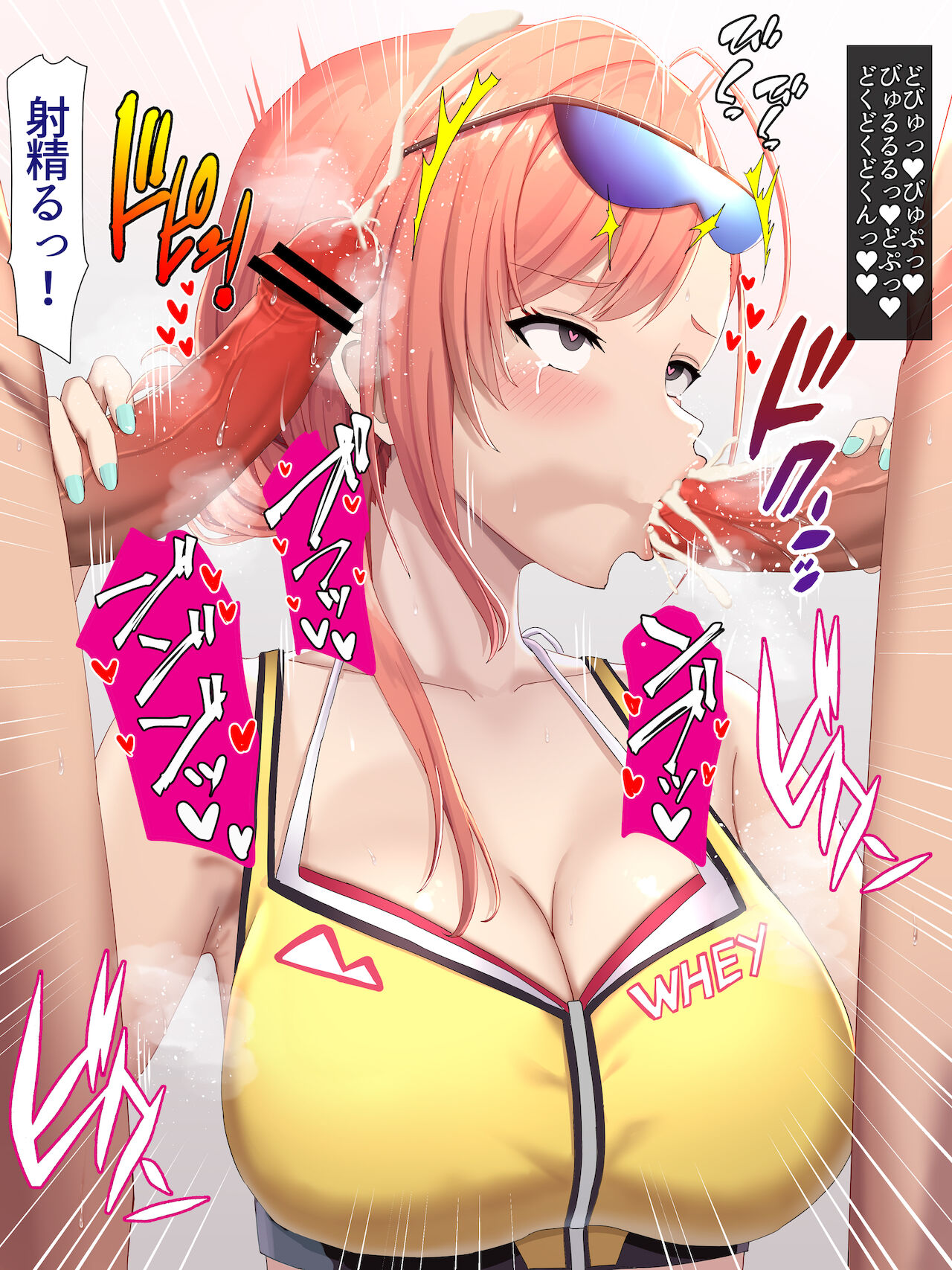 Arisugawa Natsuha page 7 full