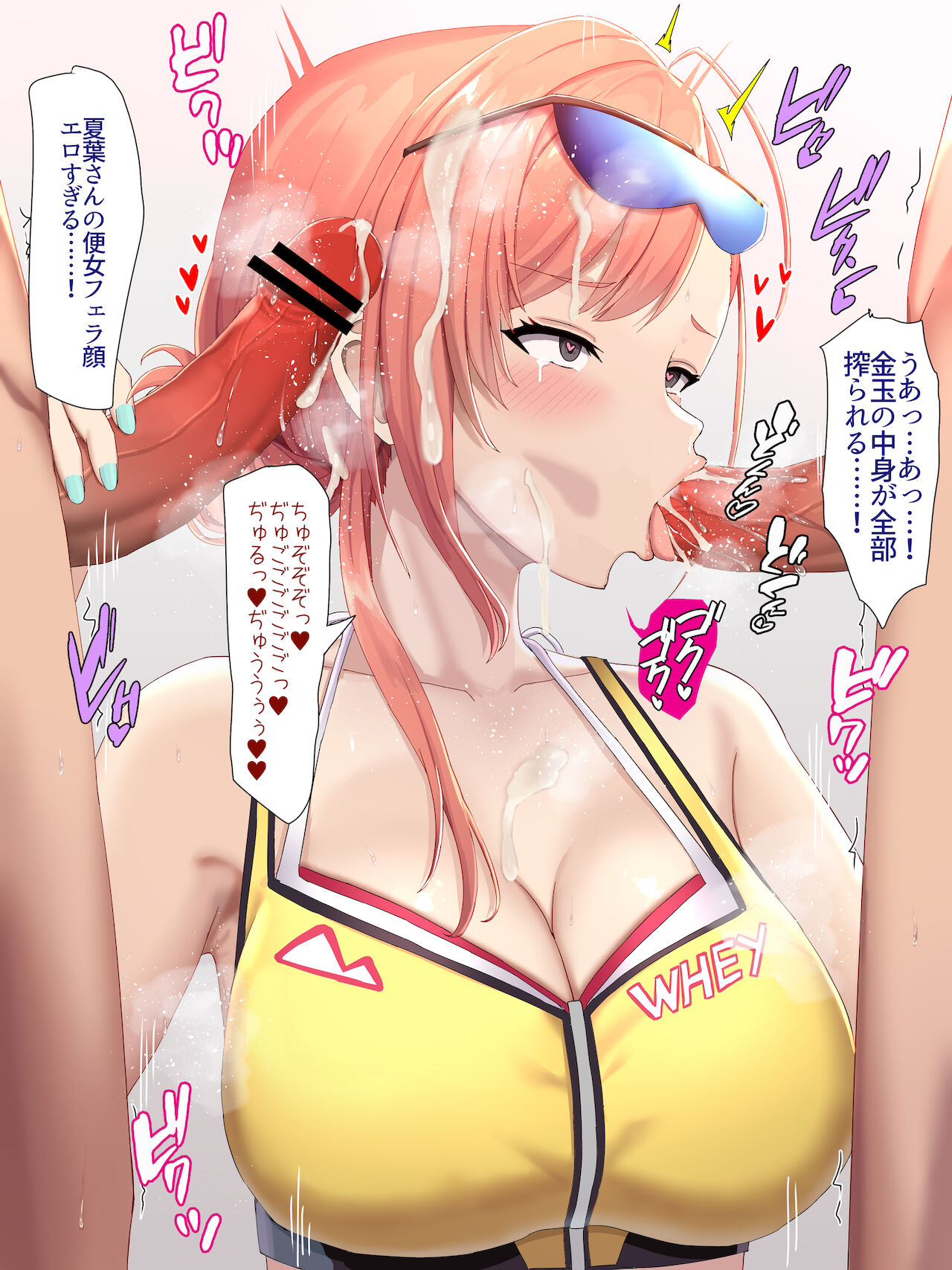 Arisugawa Natsuha page 8 full