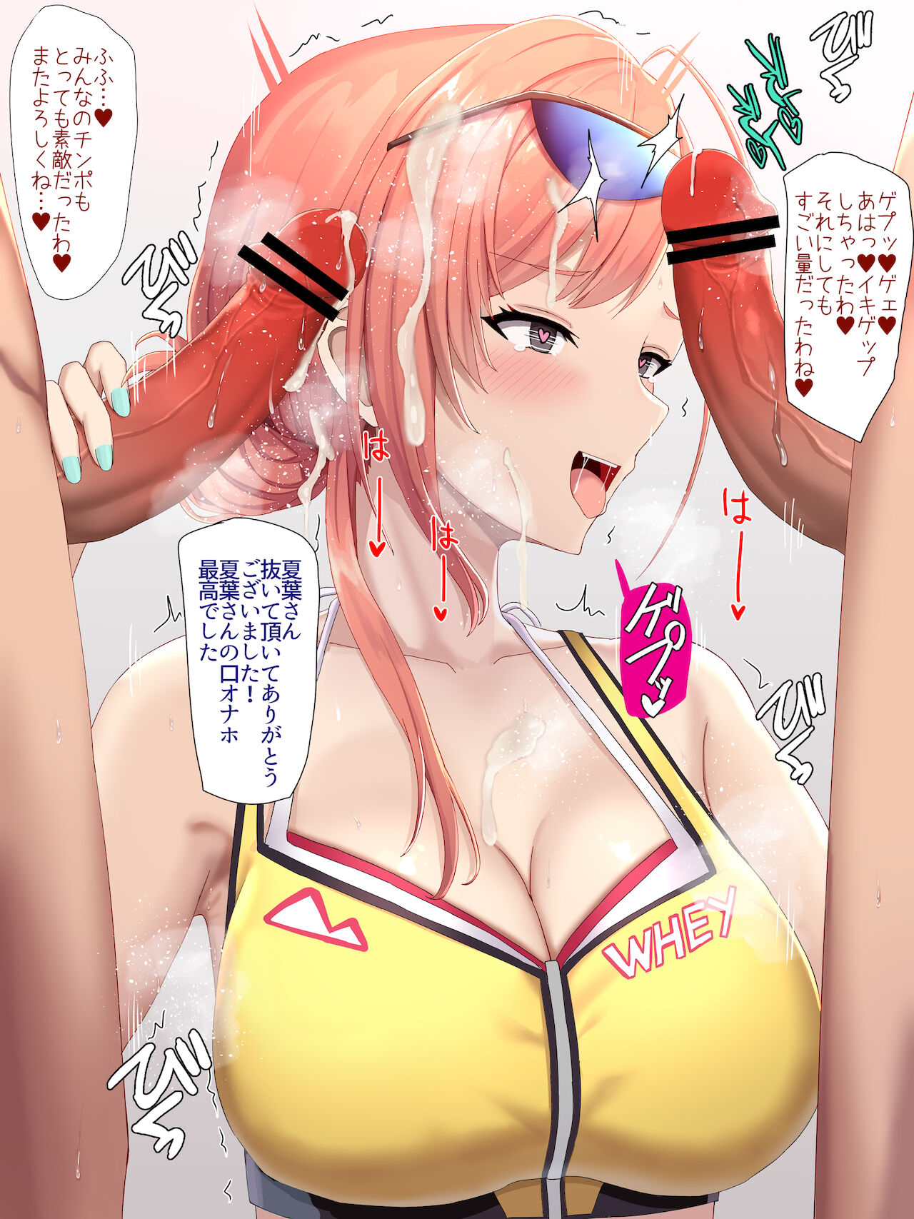 Arisugawa Natsuha page 9 full