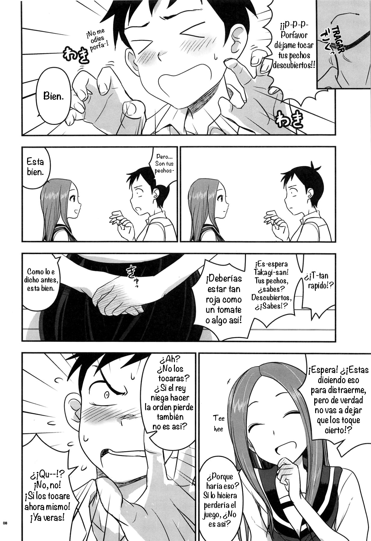 XXXX Jouzu no Takagi-san page 7 full