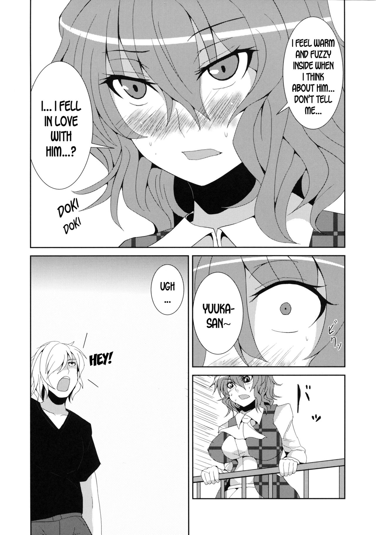 Anata dake o Mitsumete page 10 full