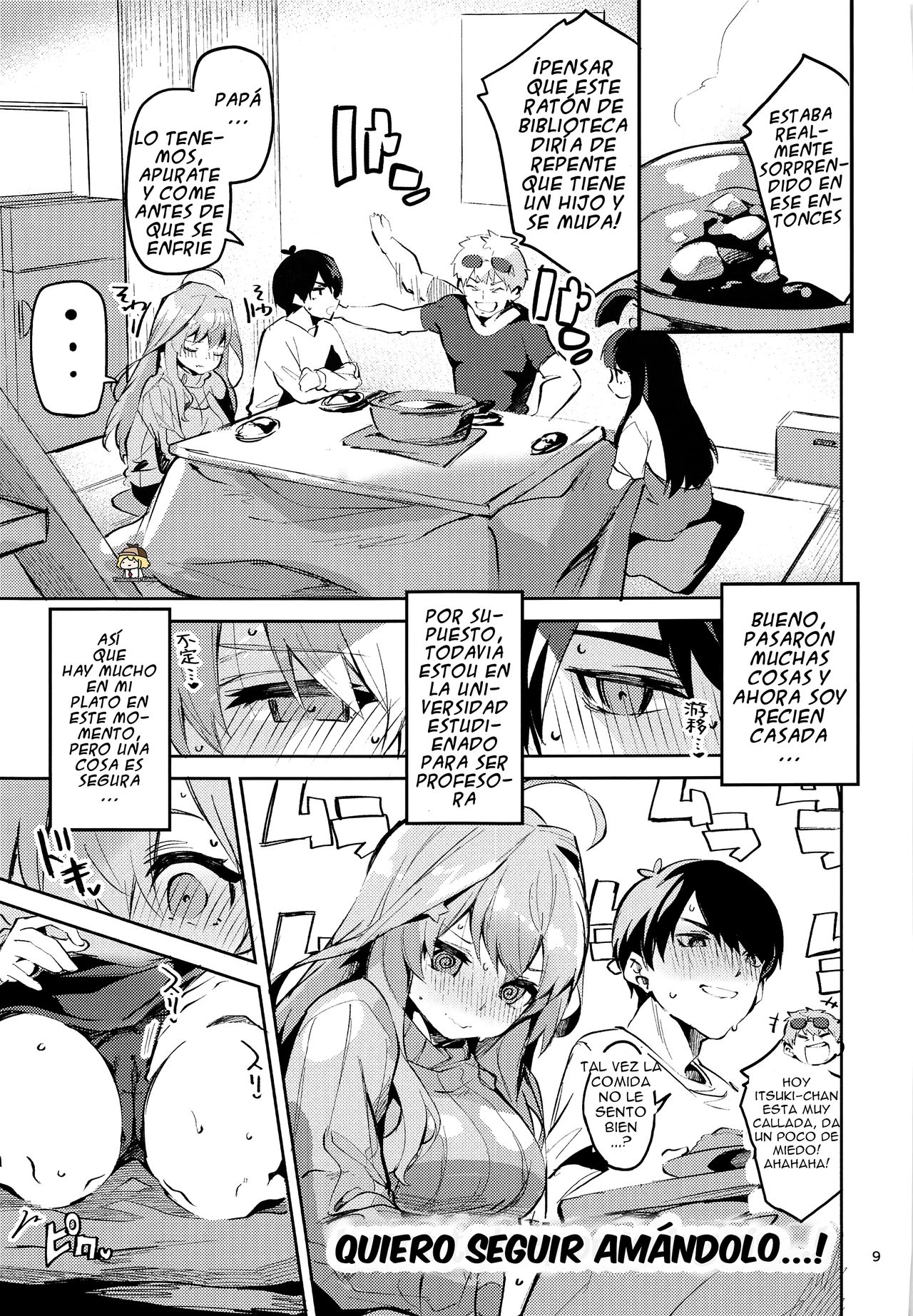 Itsuki no Baai page 8 full