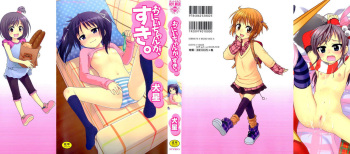 Miyabi dream'n cover