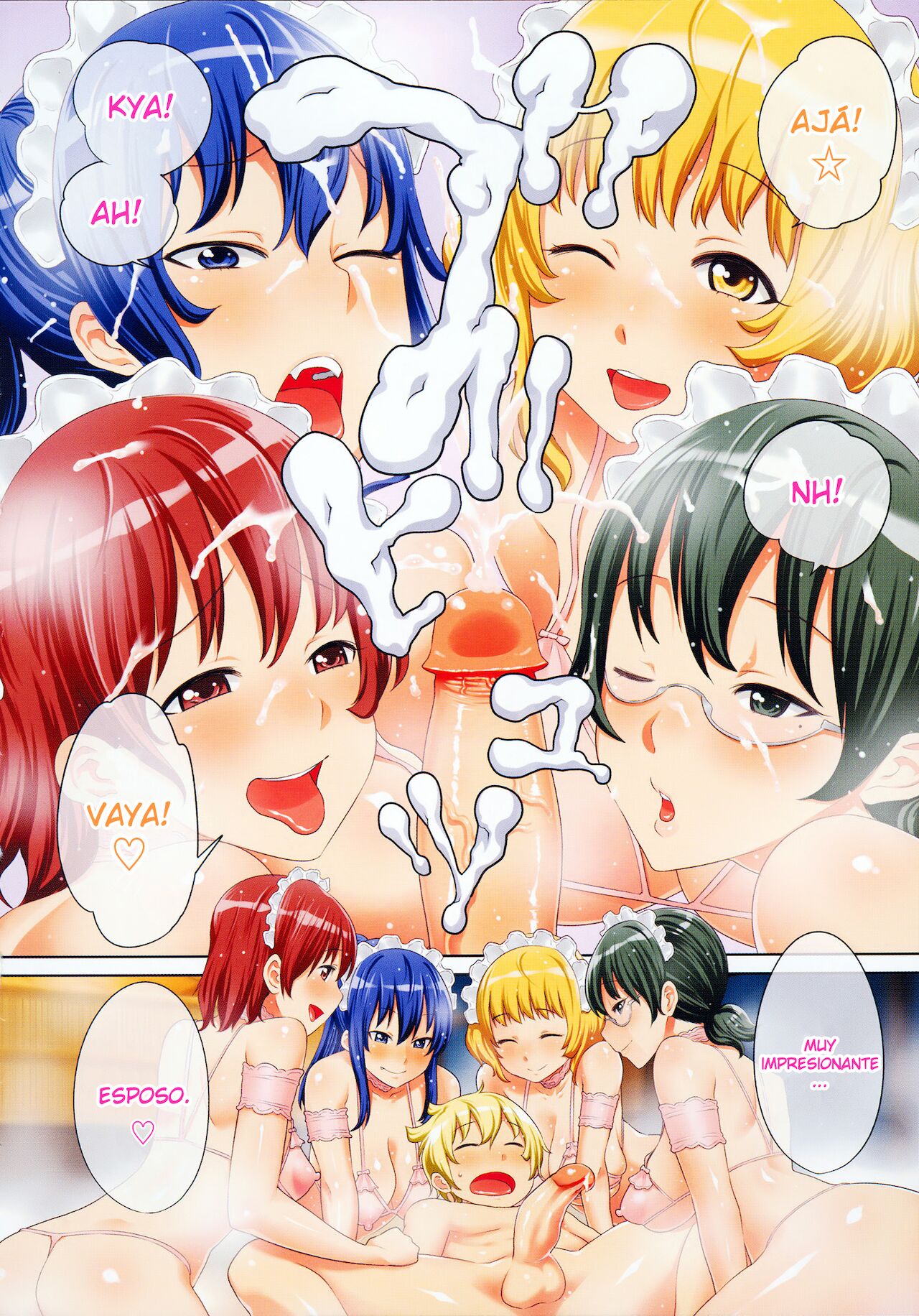 Maid x4 Ch. 4.5 page 4 full