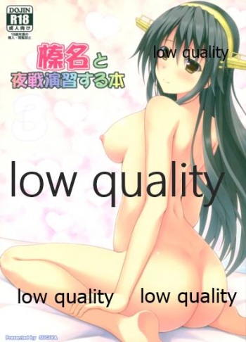 Haruna to Yasen Enshuusuru Hon 3 cover