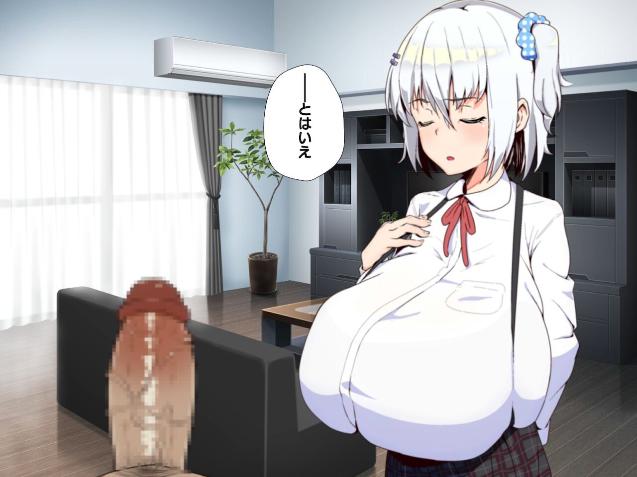 パイズリだけはしぶしぶ許してくれる乳のデカイ妹 page 7 full