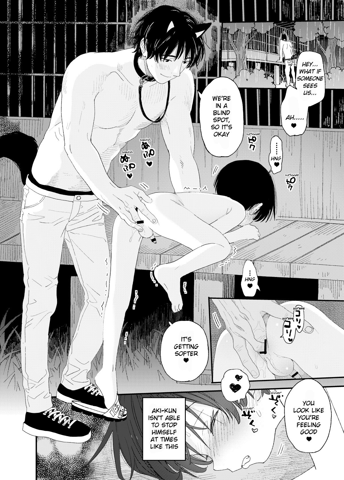 My Doggy Onii-Chan page 10 full