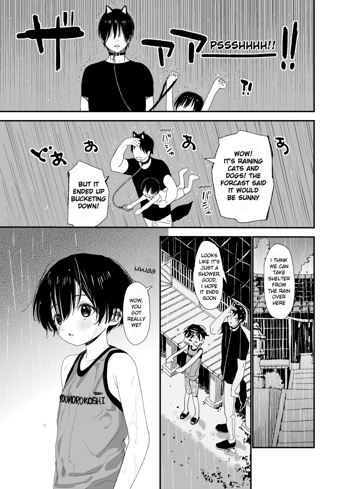 My Doggy Onii-Chan page 5 full