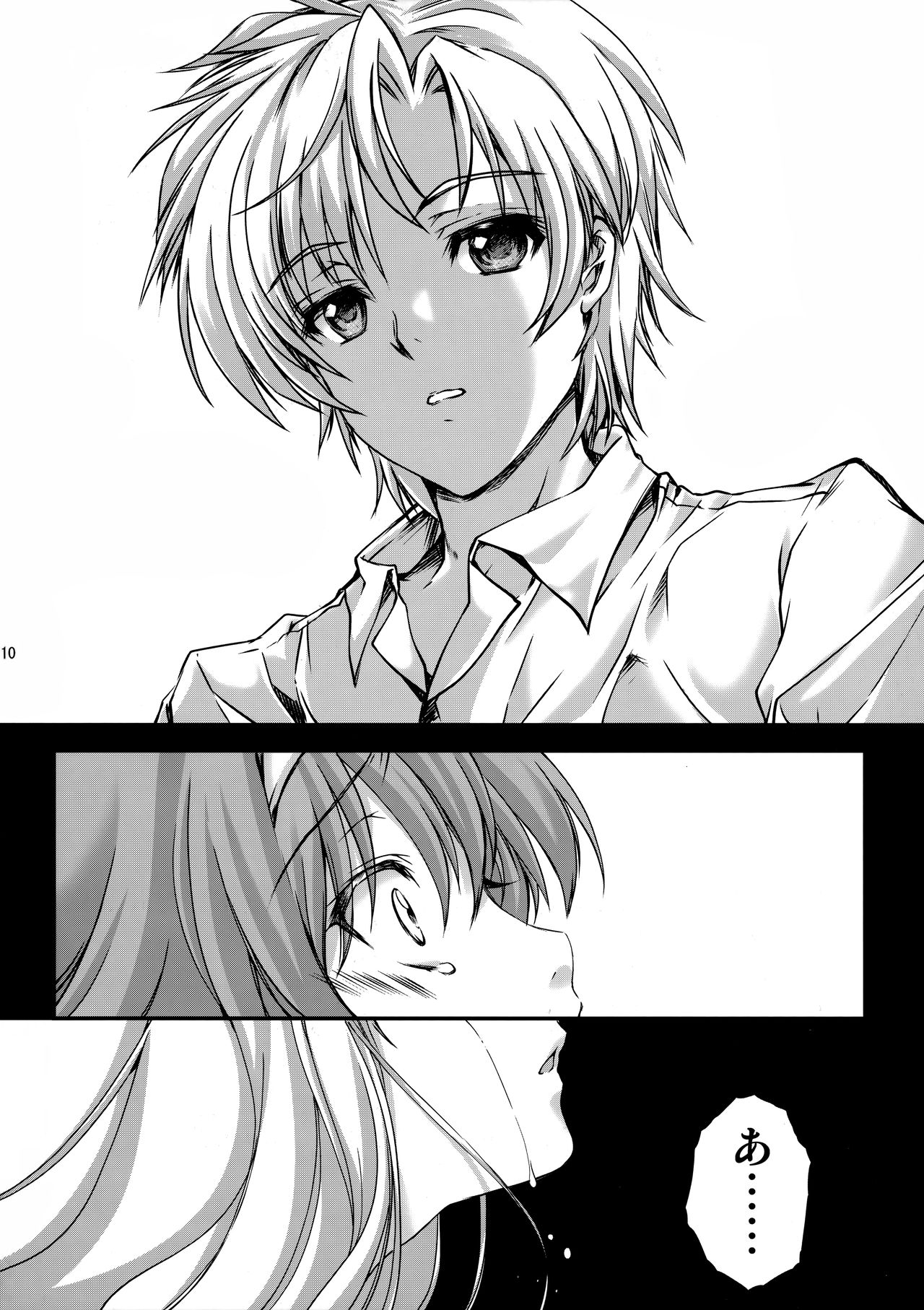 Shiori Dai-Yon-Shou Futarime no Jushin  Shinsouban | Shiori 4 - The second master part 1 page 9 full