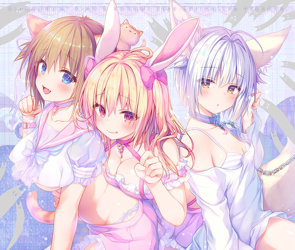 pixiv konomi★きのこのみ page 8 full