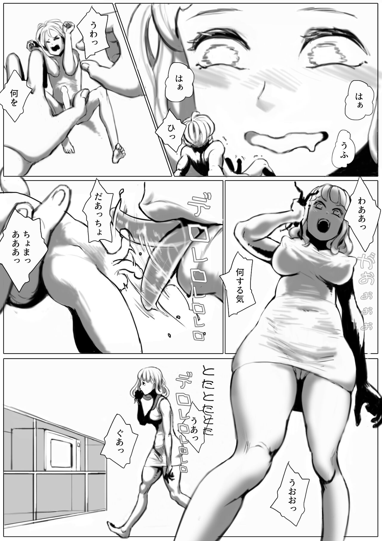 Pimp Shrinker page 6 full