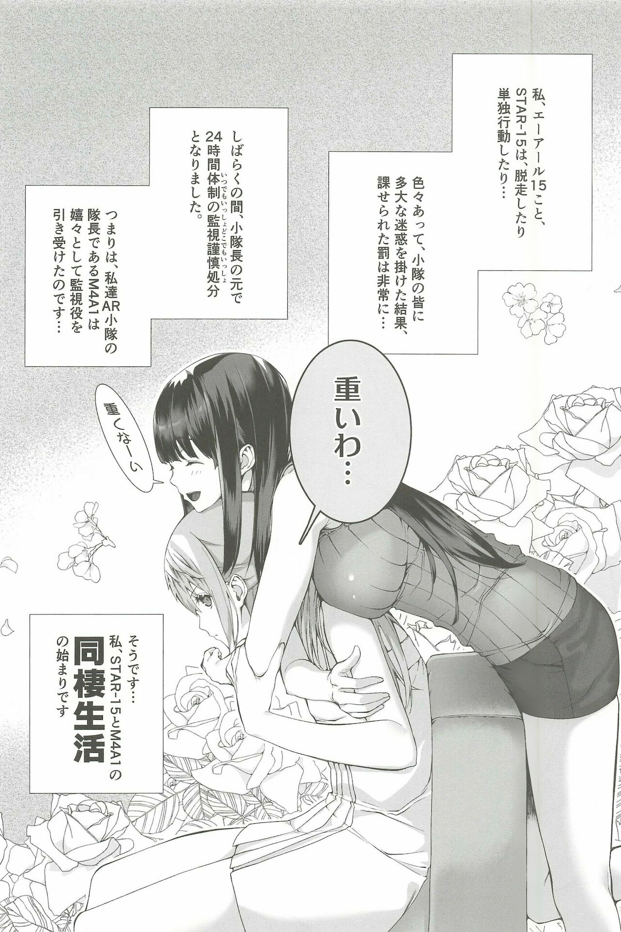 STAR15&amp;M4A1 page 3 full