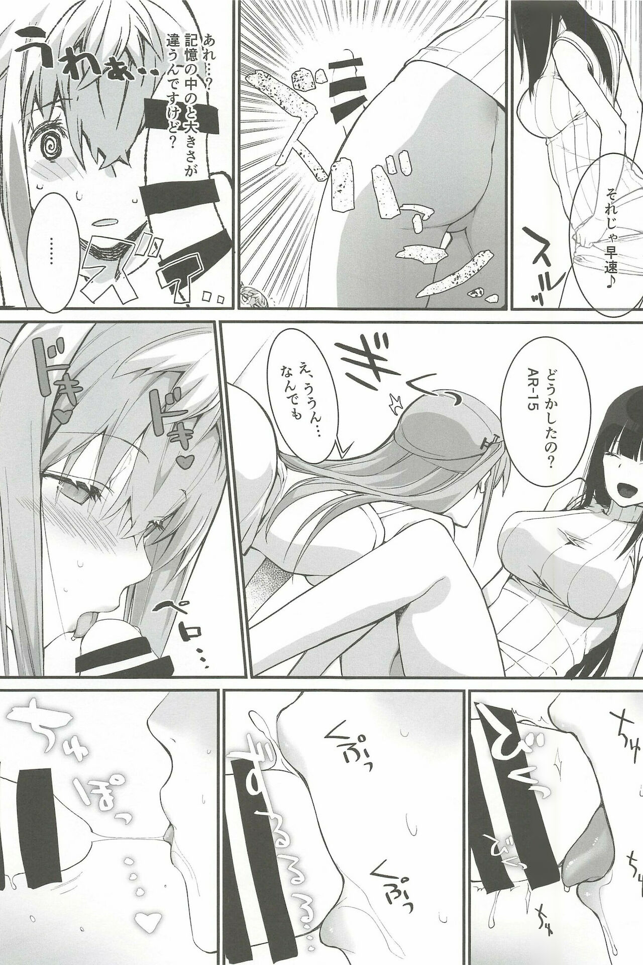 STAR15&amp;M4A1 page 5 full